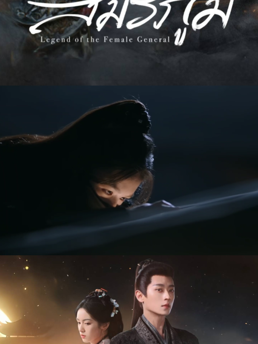 7#เหนือสมรภูมิep9 #พากย์ไทย #โจวเหย่ #เฉิงเหล่ย #เหนือสมรภูมิ 