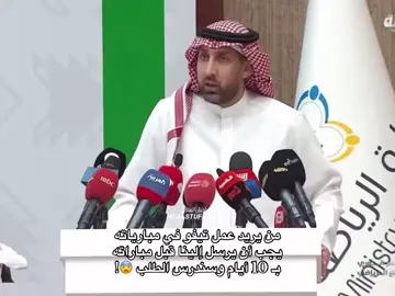 سلمات ١٠ ايام حشاااا !! #الهلال #alhilal #mimi #alhilal_fc #دوري_روشن_السعودي 