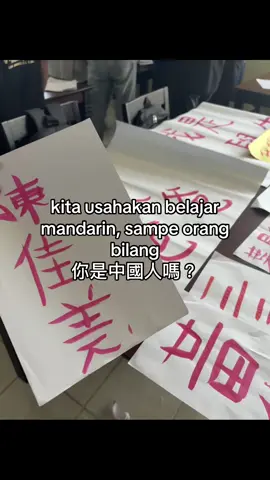 哈哈哈 #studymandarin #chineese #mandarin #foryoupage #fyp 