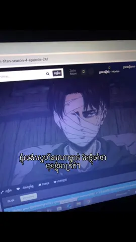 #foryou #thewindrises #anime 
