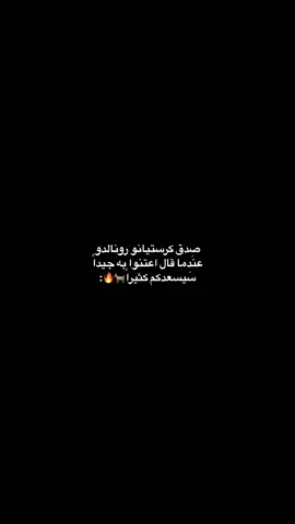 اسطورتي🥹🤍🤍🤍. #halamadrid🤍👑 #realmadrid #مدريدستا #football #مدريديستا♡🔥♡ 
