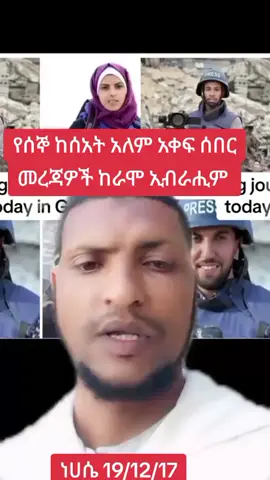 #ራሞ #News #ራሞ #News 