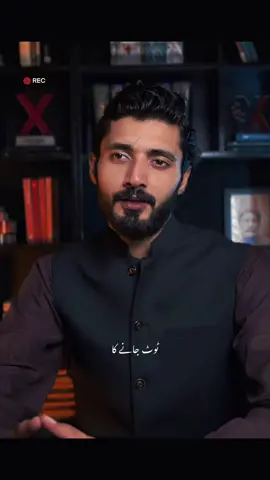 They break your heart 💔 but God heals it❤️‍🩹 Comment if you’re healing🌹 . . #arslanabbaspoetry #foryou #urdupoetry #foryoupageofficiall #viralvideo 