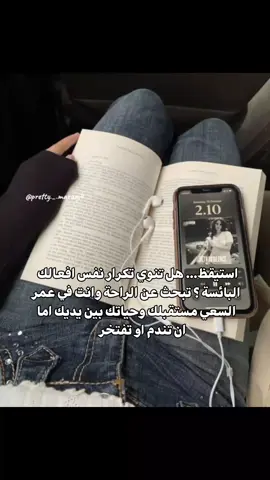 Wake up..... ⏳ #fyp #study #GlowUp #wakeup  #motivation 