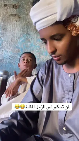 وائل دا حقار😂😂#السودان🇸🇩 #اكسبلور #عطبره @عثمان عبدو @وائل عبدو✌🏻 @شوقي البطل 