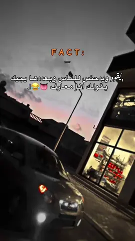 #البيضاء_الجبل_الاخضر❤🔥 #بنغازي_ليبيا🇱🇾 #شعب_الصيني_ماله_حل😂😂 @﮼بوفاالبرعصي🔥🥷. ولاي رفيقي 🔥✋🏿!.