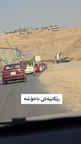 #hawler 