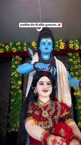 #teej #mithilarani 
