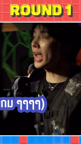 เมื่อแก๊ง12ซั่ม เล่นเกมส์ในชีวิตจริงพี่แม็กยิงเอาเป็นเอาตายมาก 😂@แม็กกี้ อันเดอร์สกอ อาร์พี @bbasjtr @ngernnn 