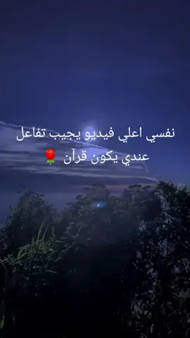 يارب ♥️