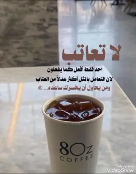 #اعلى_مشاهدة_في_تيك_توك #كلام_من_القلب #للعقول_الراقية 