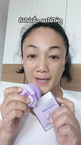 ถ้าไม่เชื่อ..มาใช้ให้ดู #พัฟแต่งหน้า  #แต่งหน้า  #รีวิวบิวตี้  #หมวยมณีบิวตี้ 