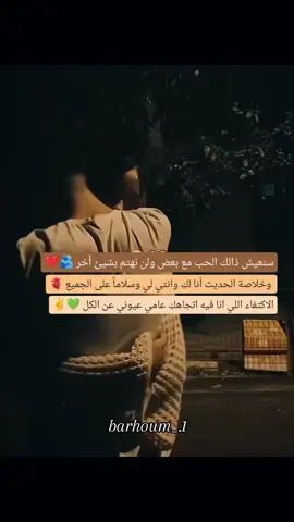 #تصميم_فيديوهات🎶🎤🎬 #fypviralシ #اكسبلور #fyp #y 