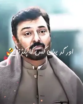 AUR GIREBAN KISKA PAKADNA HAI 😎𝑰𝑮 𝑨𝒁𝑯𝑨𝑹 𝑲𝑯𝑨𝑵 𝒁𝑰𝑫𝑫𝑰🔥🥵#trending #trend #tiktok #igazharkhanziddi #fypviraltiktok🖤シ゚☆♡ ,,@•🫴❤️‍🩹 