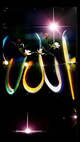 الحب والنور والسعادة ♥️ Love Light & Happiness ♥️ amour lumière et bonheur -  [ Mix 2] By حكمة - HIKMA  Featuring 