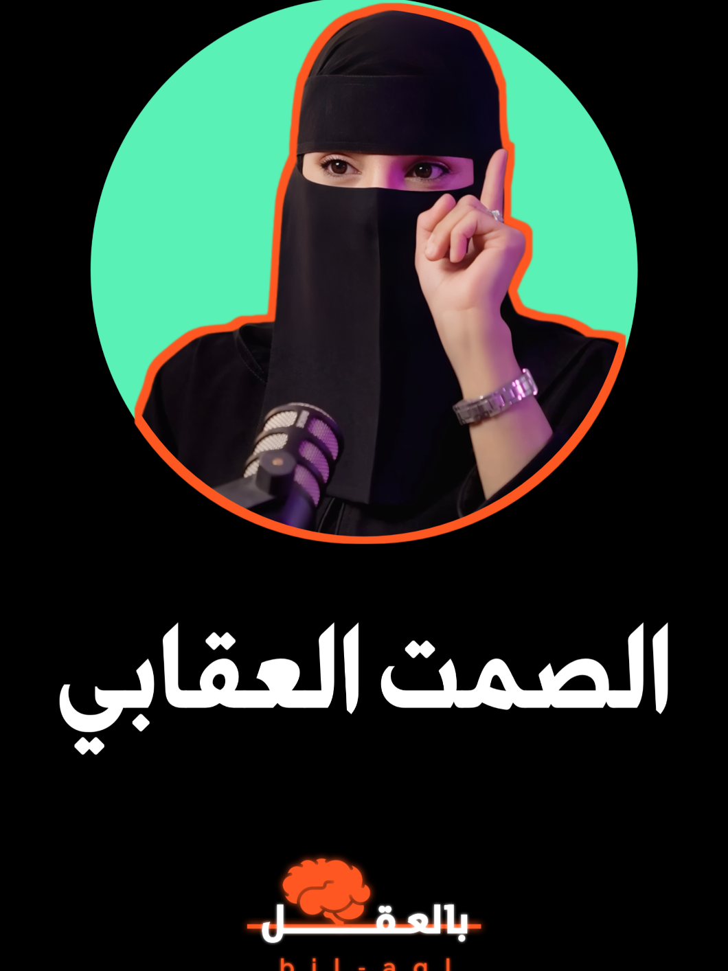 أصعب حاجة فالزواج 💔