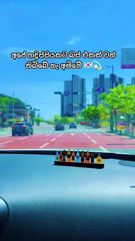 🇰🇷❤️#fyyyyyyyyyyyyyyyy #srilanka #fypage @ViralPage 