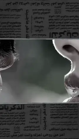 #تصميم_فيديوهات🎶🎤🎬  #تصميمي💔🖇🥀 ★حمودة★