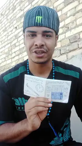 #حمزه_ابن_ديوانيه 