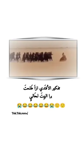 #الشعب_الصيني_ماله_حل😂😂 #تصميم_فيديوهات🎶🎤🎬 #تصميمي🎬 #عباراتكم_الفخمه📿📌 #اخر_عباره_نسختها🥺💔🥀 #اخر_اشي_نسختو💭🥀 