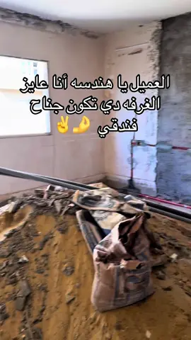 تصميم وتنفيذ شركة M.R #غرفة_نوم_مودرن #غرفه_نوم #ماستر_روم #غرفه_ملابس #غرفه_جديده 
