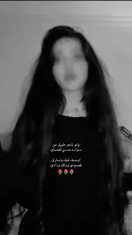 #اكسبلور #جبراتت📮 