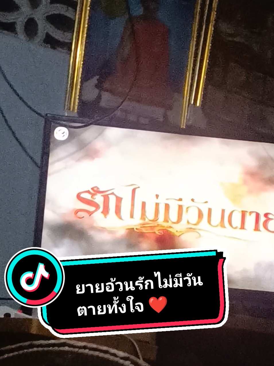 พี่โดมทั้งใจถ้าพี่โดมพี่พลอยเฌอมาลย์เลื่อนผ่านมาเจอยายผมติดพวกพี่มากๆ ไม่ได้ดูก็จะหงุดหงิดฟืดฟัดดูตั้งแต่ดึกยันเช้าทุกวันยายผมชอบละครพี่มากๆดูจบแล้วดูอีก#เทรดวันนี้ #โดมปกรณ์ลัม #พลอยเฌอมาลย์ #TONX2 