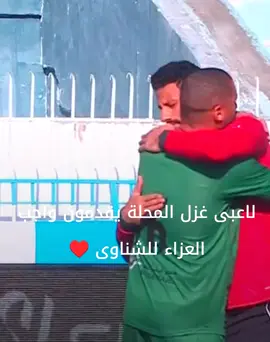 #جمهور 