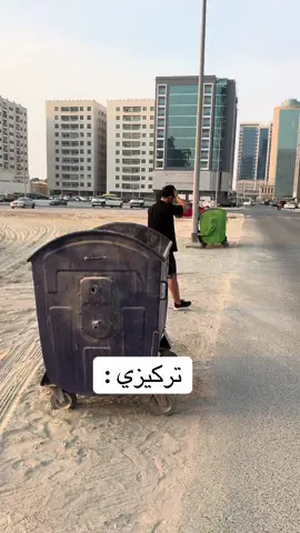 مين نفسي 😂 #fyp #الشعب_الصيني_ماله_حل😂😂 #يوسف_جزار #tiktok #Love 