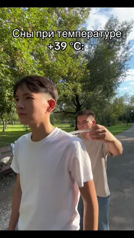 2 часть 😂 