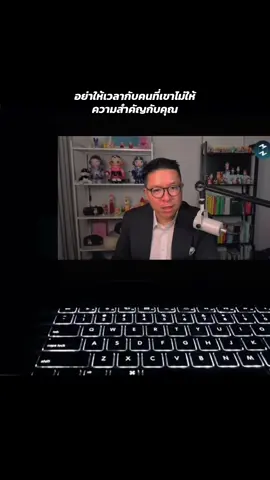 Mission to the moon | ep2217 “กฎ 5 ข้อสร้างขอบเขตทางใจ ช่วยขจัดพลังงานลบจากชีวิต” #podcast #talktoheal #missiontothemoonpodcast #healjai #พัฒนาตัวเอง 