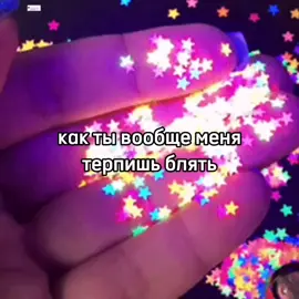 фон:@tworishka  #щп #глобальныерекомендации 