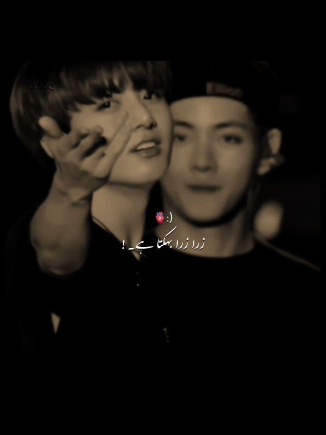 🫤❤️👈🏻 @𝒊𝒂𝒏𝒛 🔪 ..  #elioz #taekook #fyp #goviral #viral 