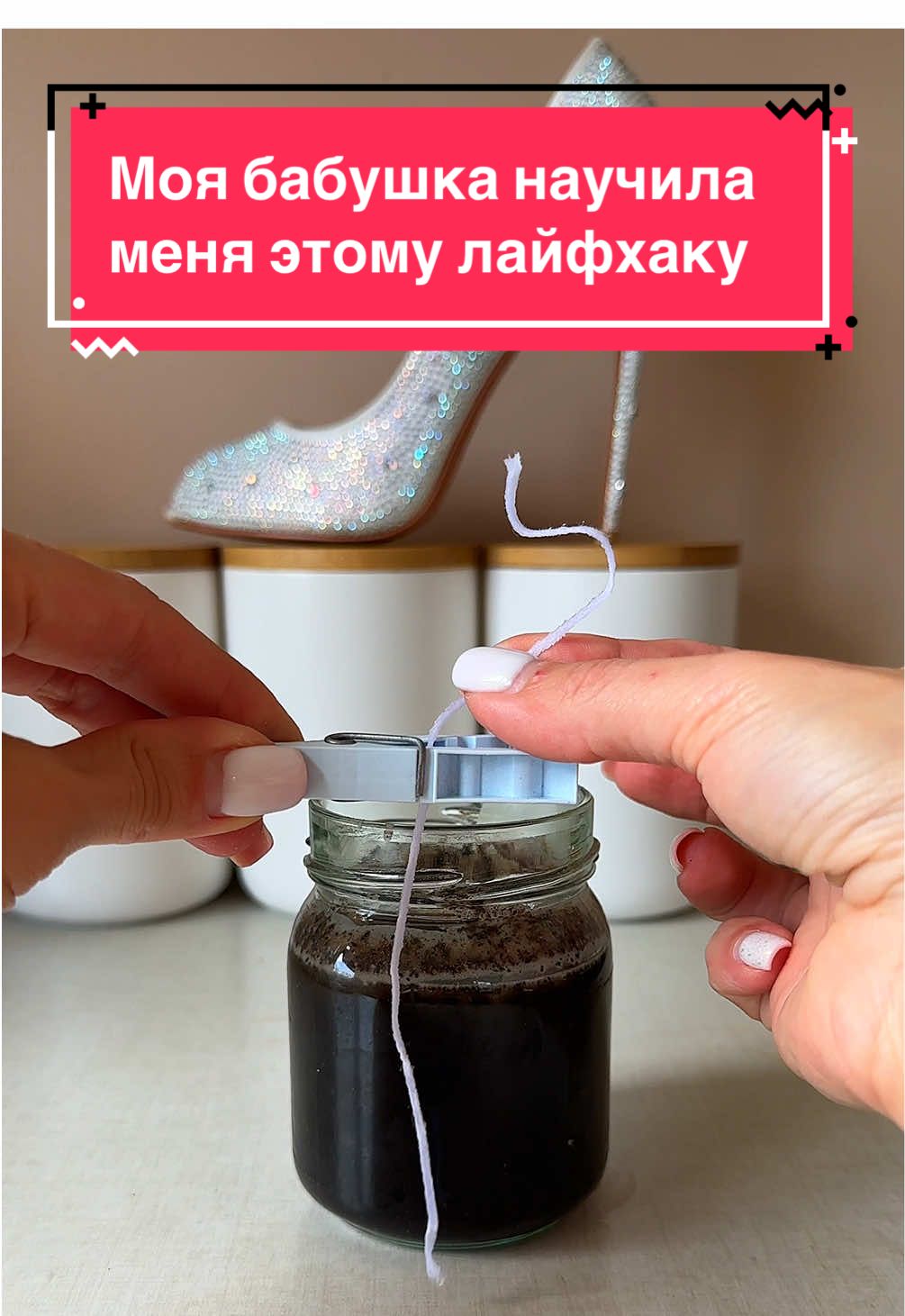 Моя бабушка рассказала мне этот секрет🤫: Не выбрасывайте кофейную гущу❗️это лучшее средство от москитов🦟 DIY лайфхаки на все случаи жизни 🫶
