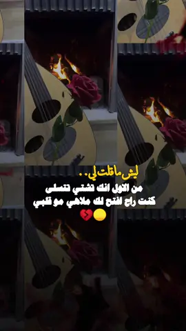 اتبع الاهات صوتي #fyp #شيلات #غريب_ال_مخلص 