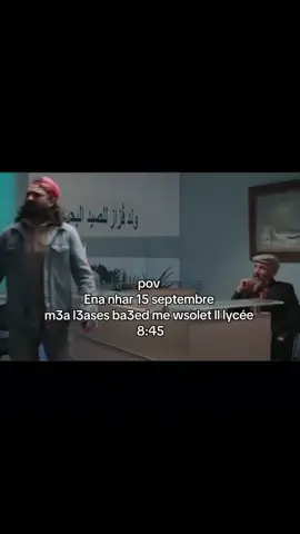 nhar 15 septembre 8adi tchofo m3aya ro3eb😂😂#تونس #fyp #explore 
