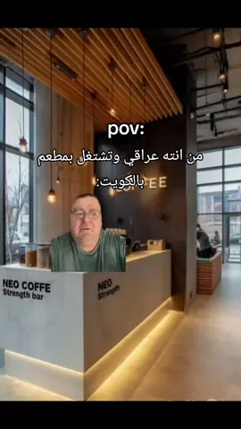 😂😂العنده هديه ينزلها #الكويت🇰🇼 #العراق #مابيه_حيل_اخلي_هاشتاكات #fyp #foryou 