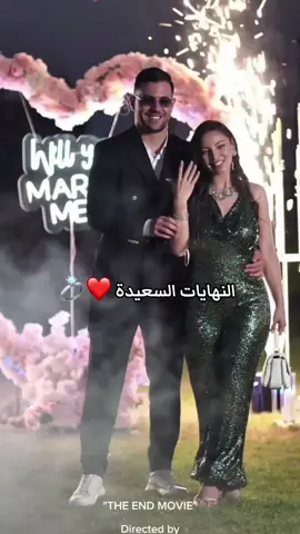 #CapCut machallah🥹#اكسبلور #tiktok #ليليان_بركون #proposal 