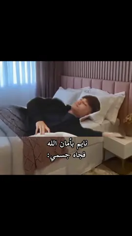 تريد تضحك ادخل للحساب 😂 #ميمز #رياكشن #رياكشنات #ميمز😂 #pov 
