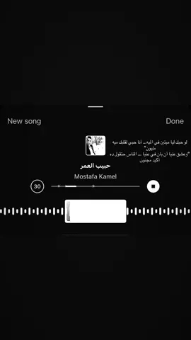 #اغاني #fyp #حبيب_العمر#creatorsearchinsights #اكسبلورexplore 