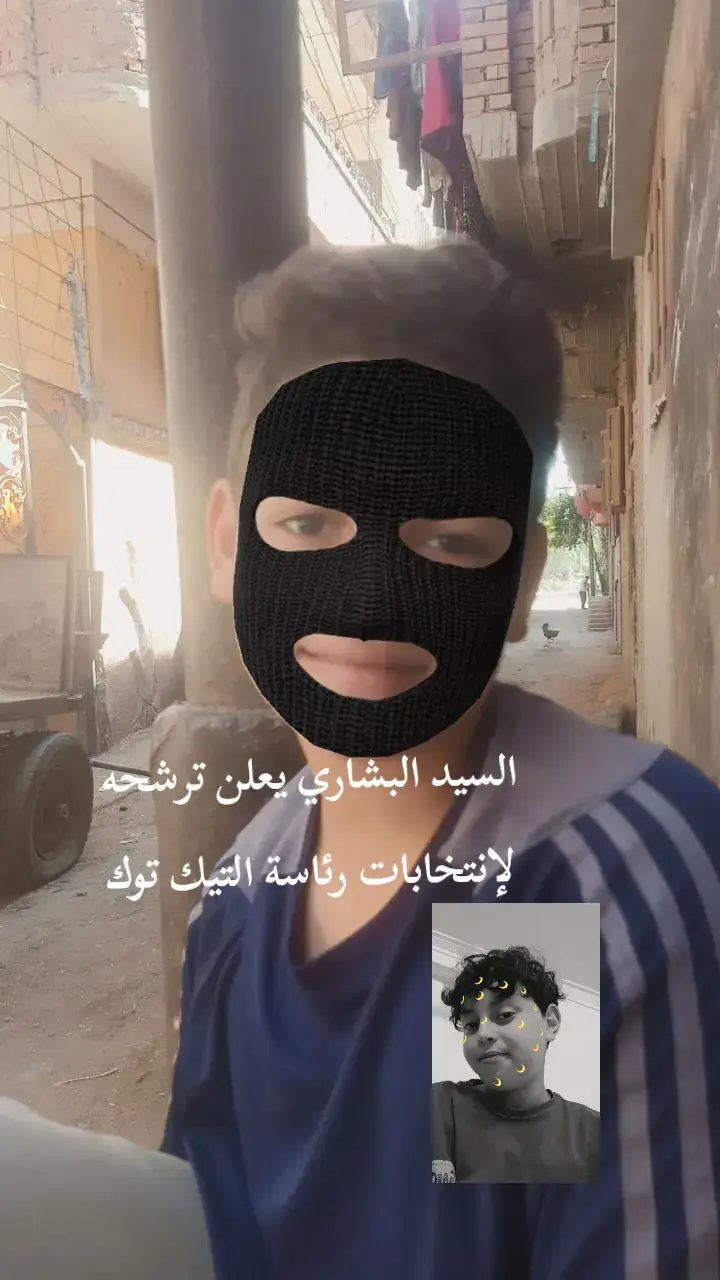 @عايز تغيظو هاتلو(السيد زيزو)🤭 