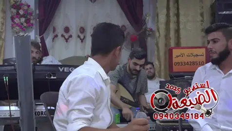 شي فوق الوصف هالله عليك يااسمر 📿💚🌹 #تحياتي_لجميع_المشاهدين_والمتابعين @الفنان الاسمر الشيحاوي 
