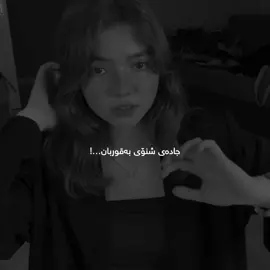 #rawchi_music 🖤بوویمە کۆیلەی باڵات