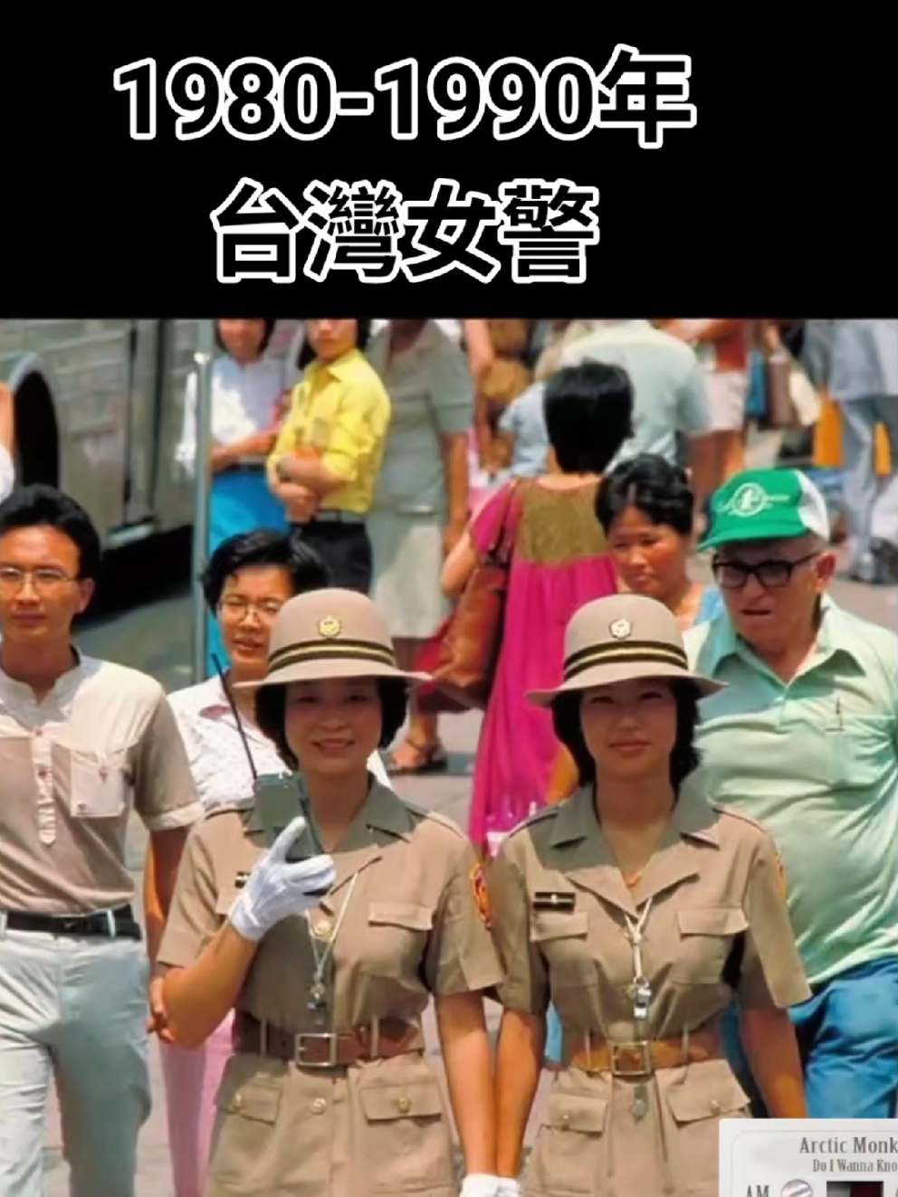 #回憶 #台湾 #台灣 