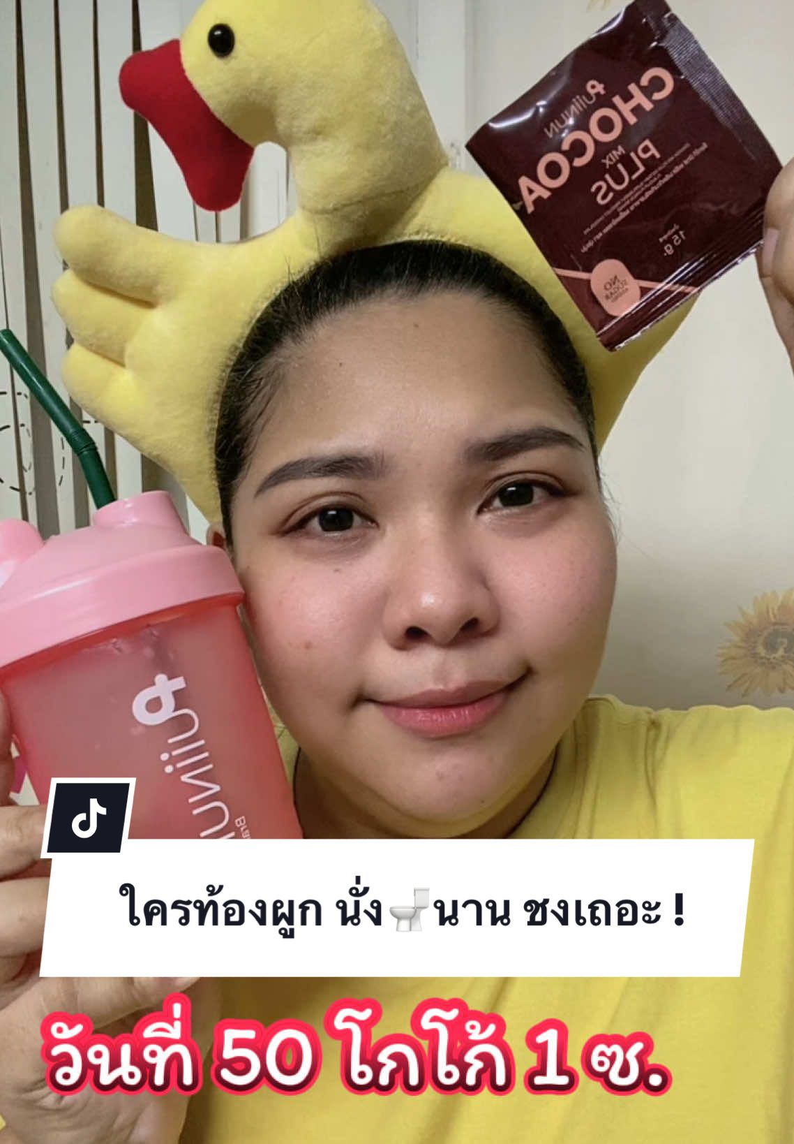 วันที่ 50 โกโก้ 1 ซ.🤎 ไม่ต้องเชื่อ ไม่ต้องเชื่อรีวิว จนกว่าจะได้ลองเอง ☺️ พูดจริงจาก🤎 #เจ้าของแบรนด์ปุยนุ่น #แคมเปญแบรนด์ปุยนุ่น #แคมเปญโก้แฟปุยนุ่น #โก้แฟปุยนุ่น #ฟีดดดシ 