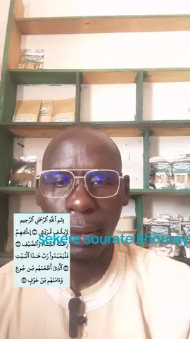 sekere sourate ou khouraych 