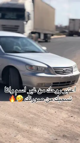شاركوو😂🔥 #بنغازي #صيفبنغازي #ليبيا_طرابلس_مصر_تونس_المغرب_الخليج #تامر_عاشور #طرابلس_بنغازي_المرج_البيضاء_درنه_طبرق 