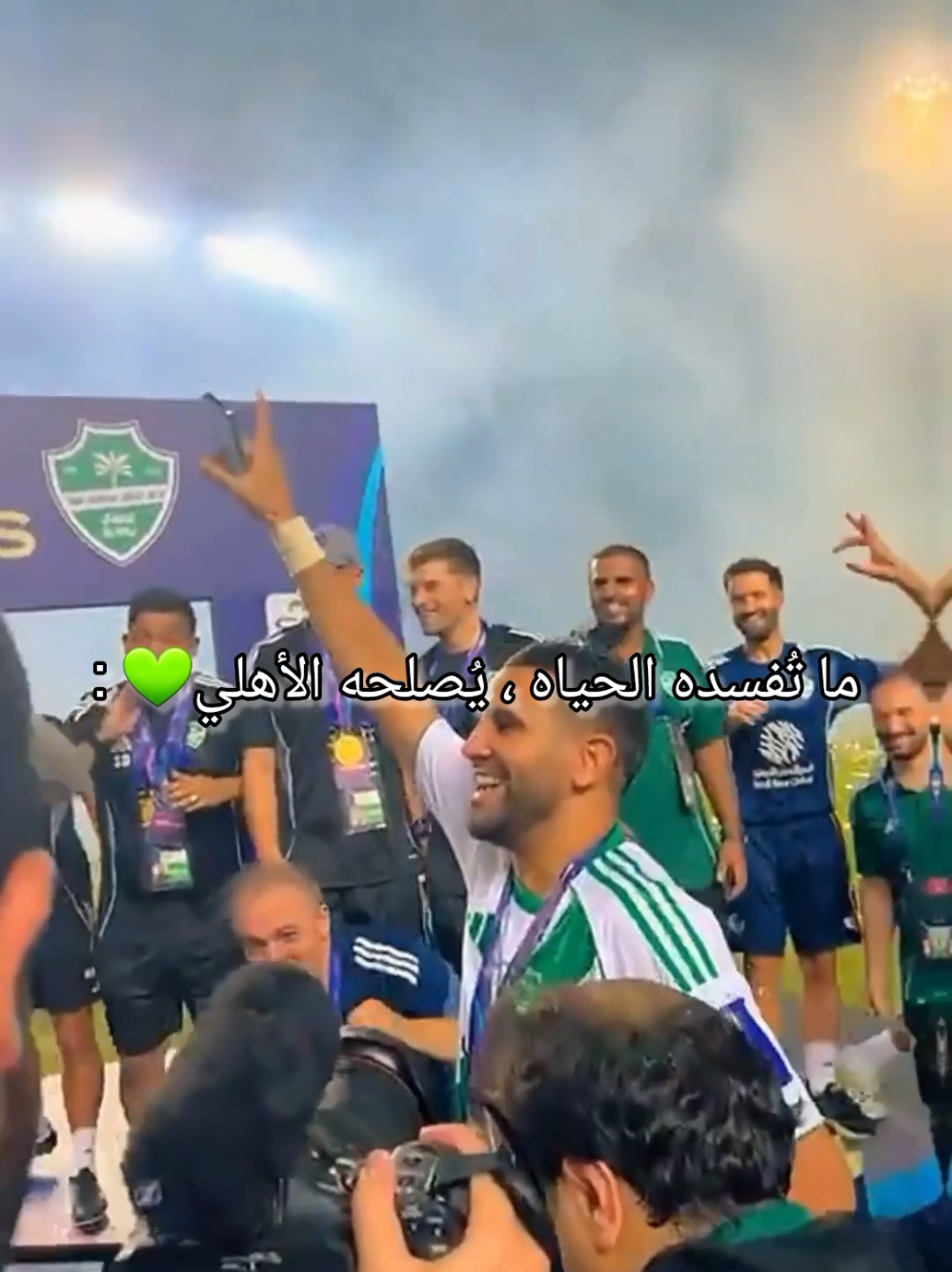 #النادي_الاهلي_السعودي #محرز_فخر_العرب🇩🇿💕🌹 #الاهلي_عشق_لا_ينتهي💚🔥#الاهلي💚 #جمهور_الاهلي💚💚 