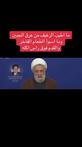 #ما اطيب الرغيف من عرق الجبين