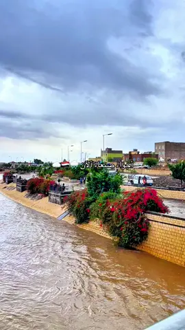 #CapCut #اجواء_صنعاء_اليوم #اجواء_صنعاء_غير☁❤🇾🇪 #الان 